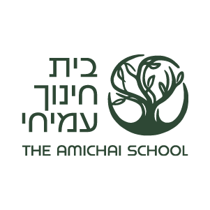 The Amichai School logo